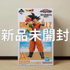 一番くじ ドラゴンボール VSオムニバスアメイジング A賞
