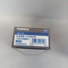 Item thumbnail for item ea003abc-e809-4339-83eb-2564b4362956