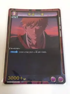 デジモンカード 城水明日奈 BT25-092 パラレル - メルカリ