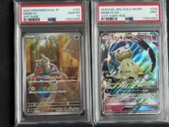 【PSA10、9】ポケモン　ミミッキュ AR、RR