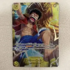 ワンピースカード 神の島の冒険 モンキー・D・ルフィ SEC シークレット