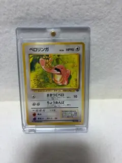 PSA8】ポッポ ○ 第1弾基本拡張パック 025/128 | Mercari