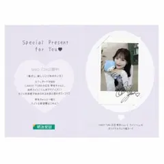 2026年最新】立花琴未 チェキ サインの人気アイテム - メルカリ