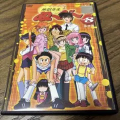 ※新品ケース交換済み　地獄先生ぬ～べ～　DVD 全5巻　全巻セット 新品ケース交換済み 「地獄先生ぬ～べ～ DVD 全5巻セット」 - メルカリ