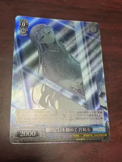 2026年最新】プロセカ ヴァイスシュヴァルツ 奏の人気アイテム - メルカリ