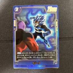 ドラゴンボールフュージョンワールド fb09-044 ベジータ パラレル