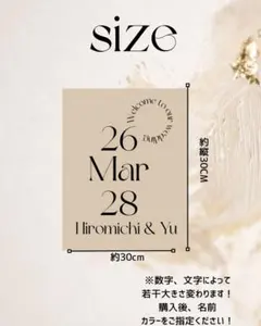 結婚式 ウェルカムミラーステッカー 名入れオーダー ウェルカムスペース