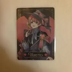 てるとくんハロウィン等身カード