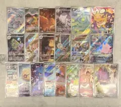 ポケモンカード　ar まとめ売りセット