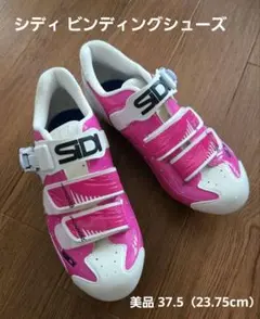SIDI シディ ロードバイク ビンディングシューズ　※クリートは付属しませんのサムネイル