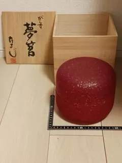 2026年最新】食籠の人気アイテム - メルカリ