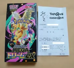 ポケモンカードゲーム MEGA ハイクラスパック MEGAドリームex BOX