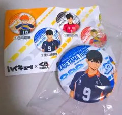 【ハイキューくら寿司】影山飛雄◆烏野◆缶バッジ◆ピンバッジ◆新品未開封