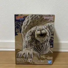 NARUTO-ナルト-疾風伝 ソフビフィギュア 守鶴