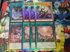 原石竜アナザー·ベリル(プリシク) アジア版　3枚 遊戯王 原石竜アナザー・ベリル アジア版プリシク3枚セット - メルカリ