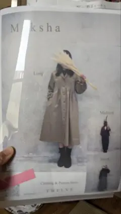 Item thumbnail for item 474c0577-f739-4007-9959-213e95e3fe4e