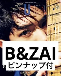 川崎星輝 B&ZAI 2025 First Beat ストラップキーホルダー 川崎星輝 B&ZAI 2025 First Beat ストラップキーホルダー 本髙