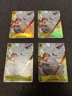[芋] ゼウス　パラレル　4枚セット ゼウス(パラレル/illust:Kazuno Yuikawa)【R/P】{OP11-106} - カード