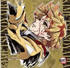 鬼滅の宴 Blu-ray/DVD 発売記念グッズ 等身大布ポスター 我妻 善逸