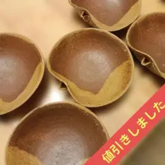 岩手県野田村のだ焼き片口小鉢　泉田之也さん 岩手県野田村のだ焼き片口小鉢2客 泉田之也さん - メルカリ