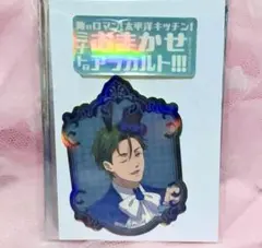 2025年最新】梁ミナトの人気アイテム - メルカリ