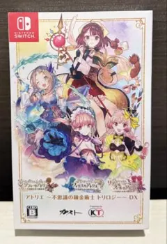 2026年最新】アトリエ トリロジーの人気アイテム - メルカリ