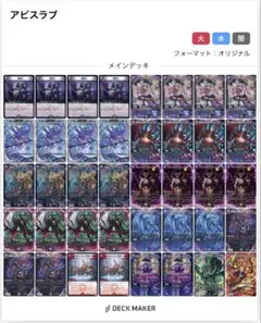デュエマクラシック アウゼス ヘブンズゲート デッキ 旧枠 W 白凰