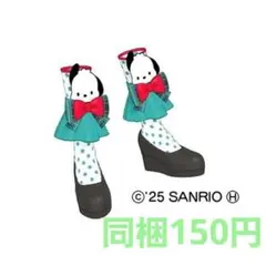 ゆい【無言取引希望】様 リクエスト 6点 まとめ商品