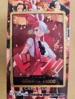 ワンピースカード　ウタ　金ドン