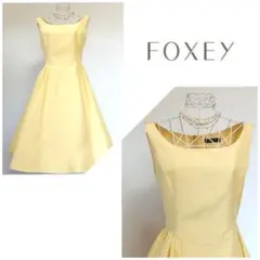 美品❁定価13万 FOXEY Vバロンウールドレス フレアAライン イエロー