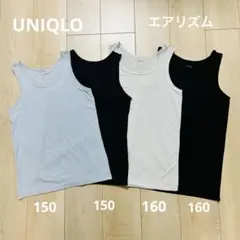 AIRism アンダーシャツ 150〜160 4枚セット