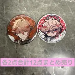 殺戮の天使＆さつてん！ アニメイト限定版 缶バッジセット アクリル