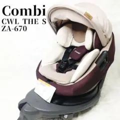 Combi CWL THE S ZA-670 ISOFIX 360°回転