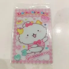 がおぱわるぅ サンリオウエハース カード サンリオキャラクター大賞