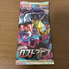 2026年最新】絶版ボックス ポケカの人気アイテム - メルカリ
