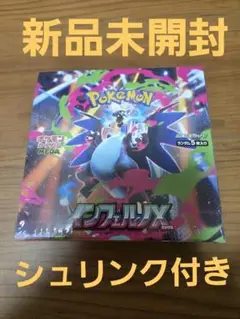 ポケモンカードゲーム インフェルノX