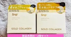 ゴールドコラーゲンスリーピングパック　ジェルクリーム　高保湿　弾力肌　snpのサムネイル