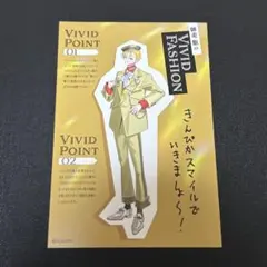 ツキウタ ビビラン ピンナップコレクション 駆