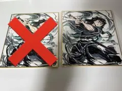 鬼滅の刃 c104 エンドロールイラスト ミニ色紙 時透無一郎 - メルカリ