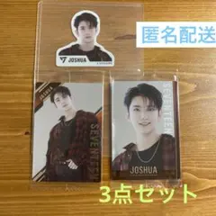 SEVENTEEN ジョシュア　ウエハーストレカ　グミステッカー