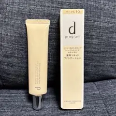 【d program】薬用 スキンケアファンデーション（リキッド） オークル10のサムネイル