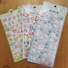 ぷっくり ぷくぷく 立体 シール オバケーヌ 海の生き物 ねこ おまけ付き