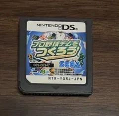 DS プロ野球チームをつくろう