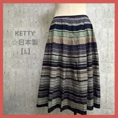 KETTY ☆日本製 綿100% 【L】 フレア スカート ストライプ柄のサムネイル