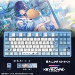 ぶいすぽっ ! GEARゲーミングキーボード 一ノ瀬うるは EDITION - メルカリ