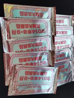 旧FFTCG 超貴重　未開封プロモパック　2015.2.3月１０パックセット 旧FFTCG 超貴重 未開封プロモパック 2015.2.3月10パックセット