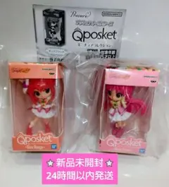 プリキュアオールスターズQposketミニチュアコレクション 2点セット