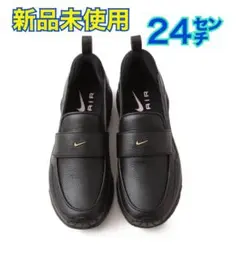2026年最新】ナイキローファーの人気アイテム - メルカリ