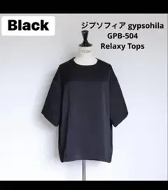 ジプソフィア gypsohila Relaxy Tops - メルカリ