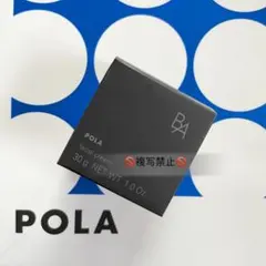 在庫ラスト100包！POLA BAクリームN 100包 在庫ラスト100包！POLA BAクリームN 100包 - メルカリ